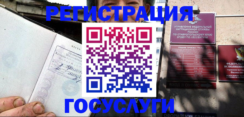 прописка поиск в Марксе